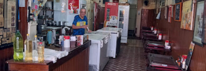Bar do Abílio